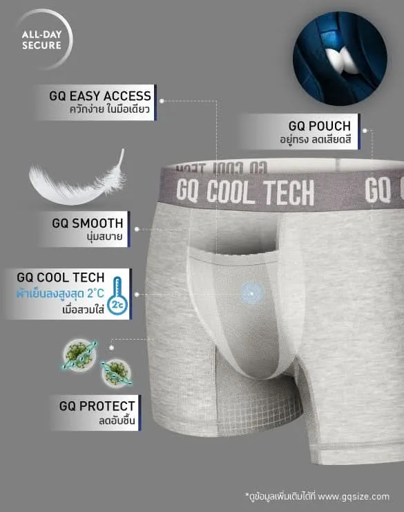 Cool Tech™ - All-Day Secure Collection [CTICE]