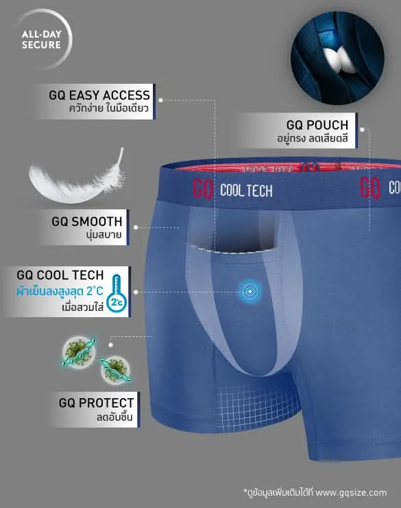 Cool Tech™ - New All-Day Secure Collection [AUG PROMO]