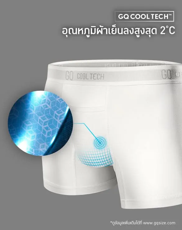 Cool Tech™ - New All-Day Secure Collection [Yearend Bigsale]